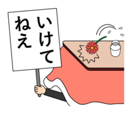 Always kotatsu sticker #10210139