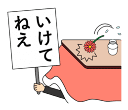 Always kotatsu sticker #10210139