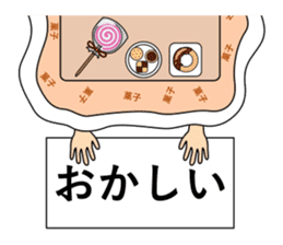 Always kotatsu sticker #10210140
