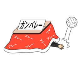 Always kotatsu sticker #10210142