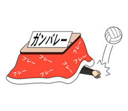 Always kotatsu sticker #10210142