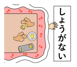 Always kotatsu sticker #10210143