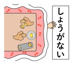 Always kotatsu sticker #10210143