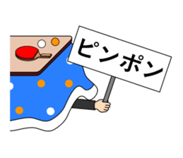 Always kotatsu sticker #10210145