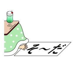 Always kotatsu sticker #10210146