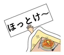 Always kotatsu sticker #10210147