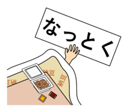 Always kotatsu sticker #10210148