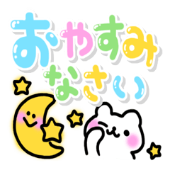 Cute pastel Sticker!2 [Honorific]