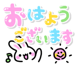 Cute pastel Sticker!2 [Honorific] sticker #10210152