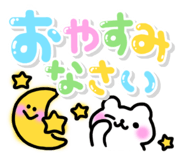 Cute pastel Sticker!2 [Honorific] sticker #10210153