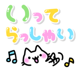 Cute pastel Sticker!2 [Honorific] sticker #10210154