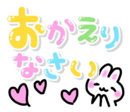 Cute pastel Sticker!2 [Honorific] sticker #10210155