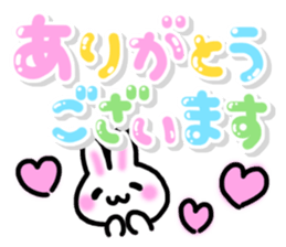 Cute pastel Sticker!2 [Honorific] sticker #10210158