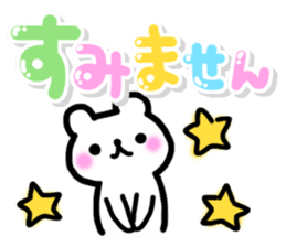 Cute pastel Sticker!2 [Honorific] sticker #10210159