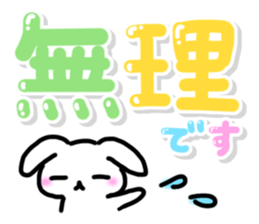 Cute pastel Sticker!2 [Honorific] sticker #10210161