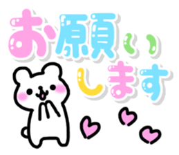 Cute pastel Sticker!2 [Honorific] sticker #10210162