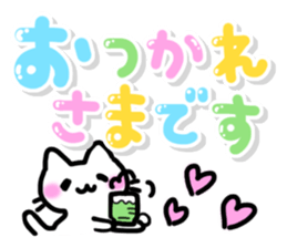 Cute pastel Sticker!2 [Honorific] sticker #10210163