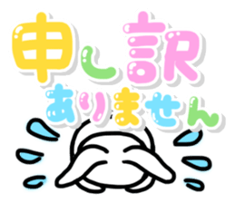Cute pastel Sticker!2 [Honorific] sticker #10210164