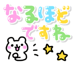 Cute pastel Sticker!2 [Honorific] sticker #10210165
