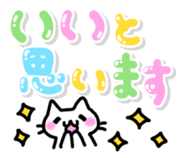 Cute pastel Sticker!2 [Honorific] sticker #10210166