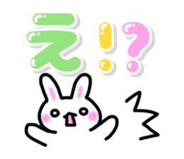 Cute pastel Sticker!2 [Honorific] sticker #10210170