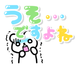 Cute pastel Sticker!2 [Honorific] sticker #10210171