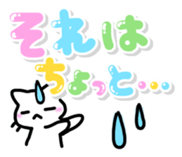 Cute pastel Sticker!2 [Honorific] sticker #10210172