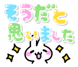 Cute pastel Sticker!2 [Honorific] sticker #10210173