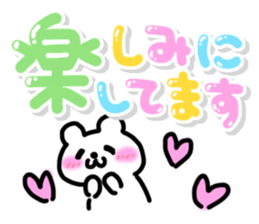 Cute pastel Sticker!2 [Honorific] sticker #10210174