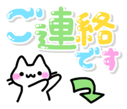 Cute pastel Sticker!2 [Honorific] sticker #10210175
