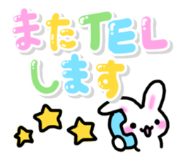 Cute pastel Sticker!2 [Honorific] sticker #10210176