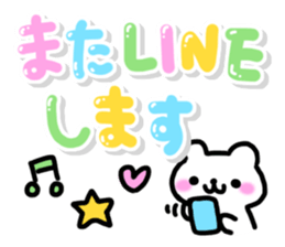 Cute pastel Sticker!2 [Honorific] sticker #10210177