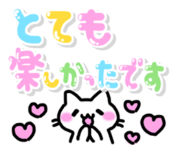 Cute pastel Sticker!2 [Honorific] sticker #10210181