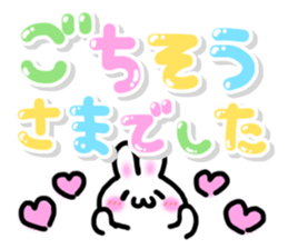 Cute pastel Sticker!2 [Honorific] sticker #10210182
