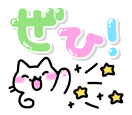 Cute pastel Sticker!2 [Honorific] sticker #10210184