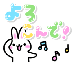 Cute pastel Sticker!2 [Honorific] sticker #10210185