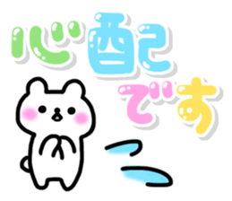 Cute pastel Sticker!2 [Honorific] sticker #10210186