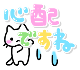 Cute pastel Sticker!2 [Honorific] sticker #10210187