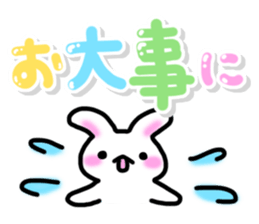 Cute pastel Sticker!2 [Honorific] sticker #10210188