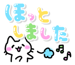 Cute pastel Sticker!2 [Honorific] sticker #10210190