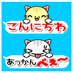 balloons and Talking cats