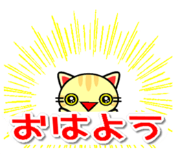 balloons and Talking cats sticker #10210192