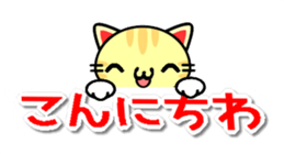 balloons and Talking cats sticker #10210193