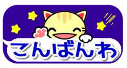 balloons and Talking cats sticker #10210194