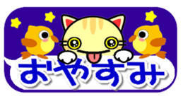 balloons and Talking cats sticker #10210195