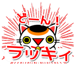 balloons and Talking cats sticker #10210196