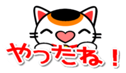 balloons and Talking cats sticker #10210198