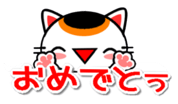 balloons and Talking cats sticker #10210199