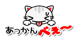 balloons and Talking cats sticker #10210205