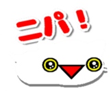 balloons and Talking cats sticker #10210212